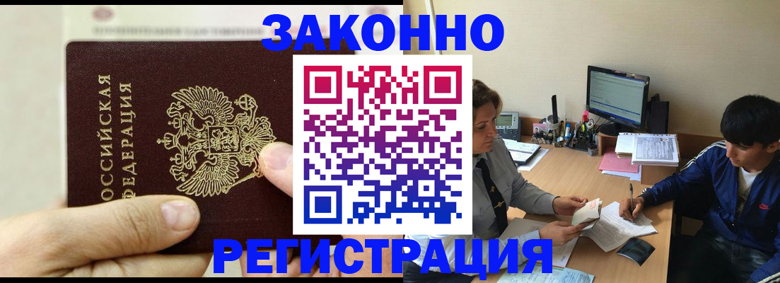 регистрация для школы в Кувандыке