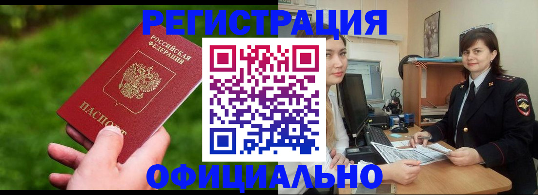 форма 3 в Кувандыке